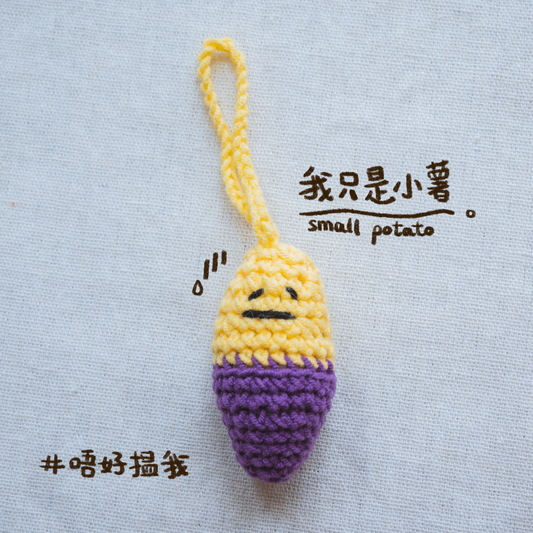 I'm just a small potato Bag Charm