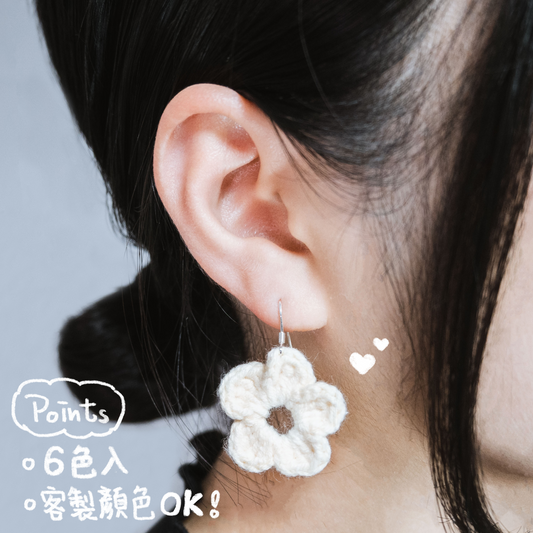 優雅花花耳環