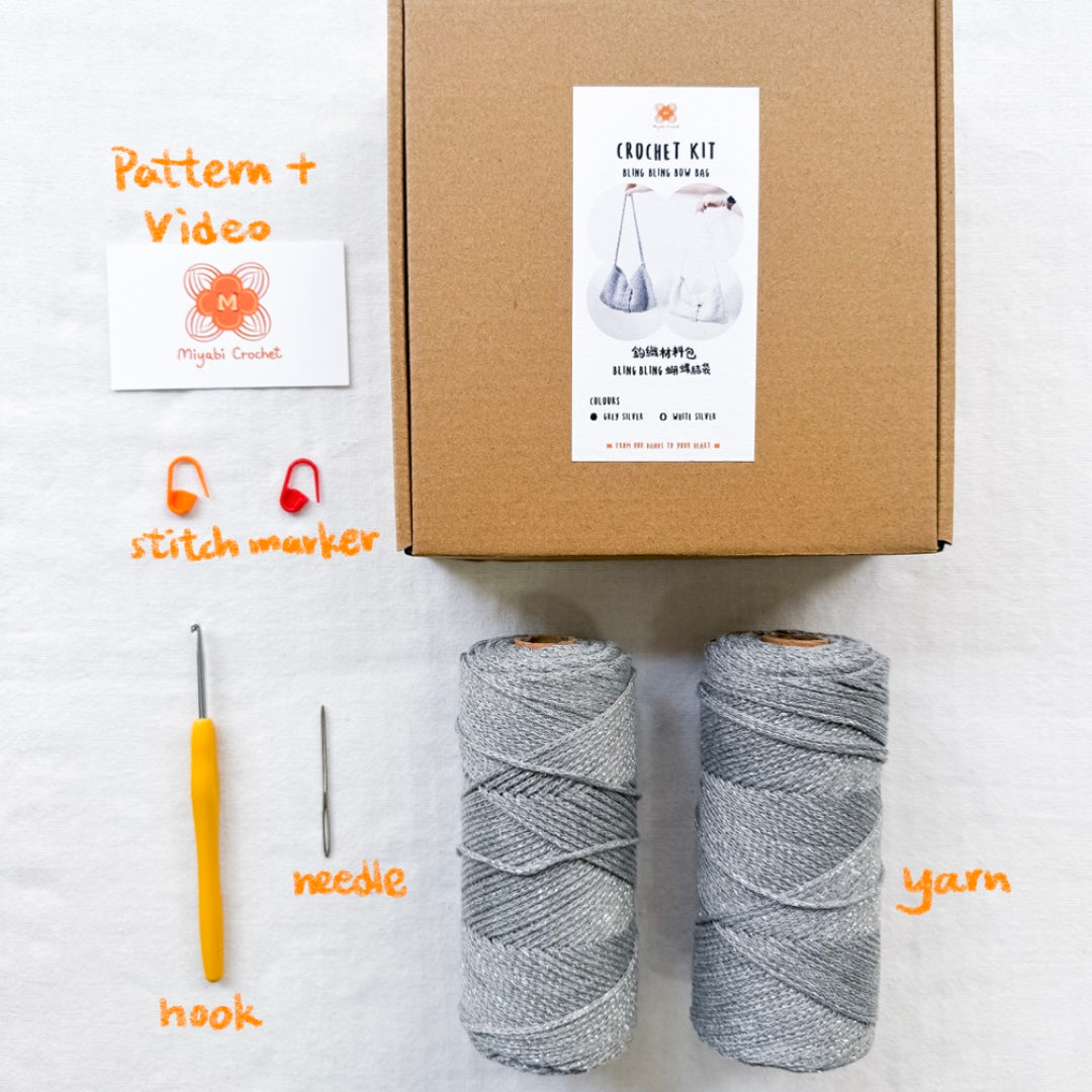 鈎織材料包-Bling Bling蝴蝶結袋