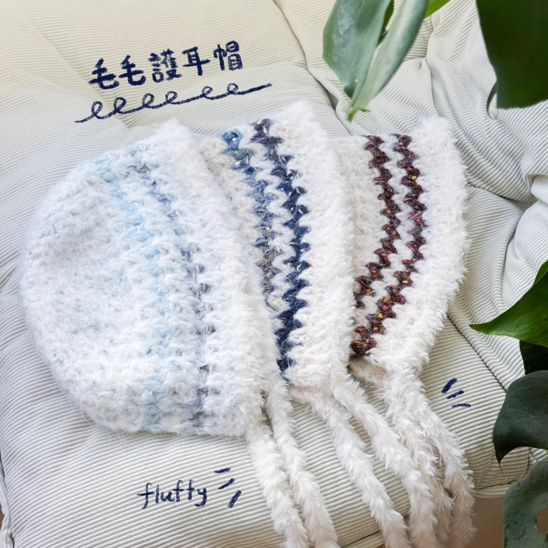 鈎織毛毛護耳帽-miyabi-crochet