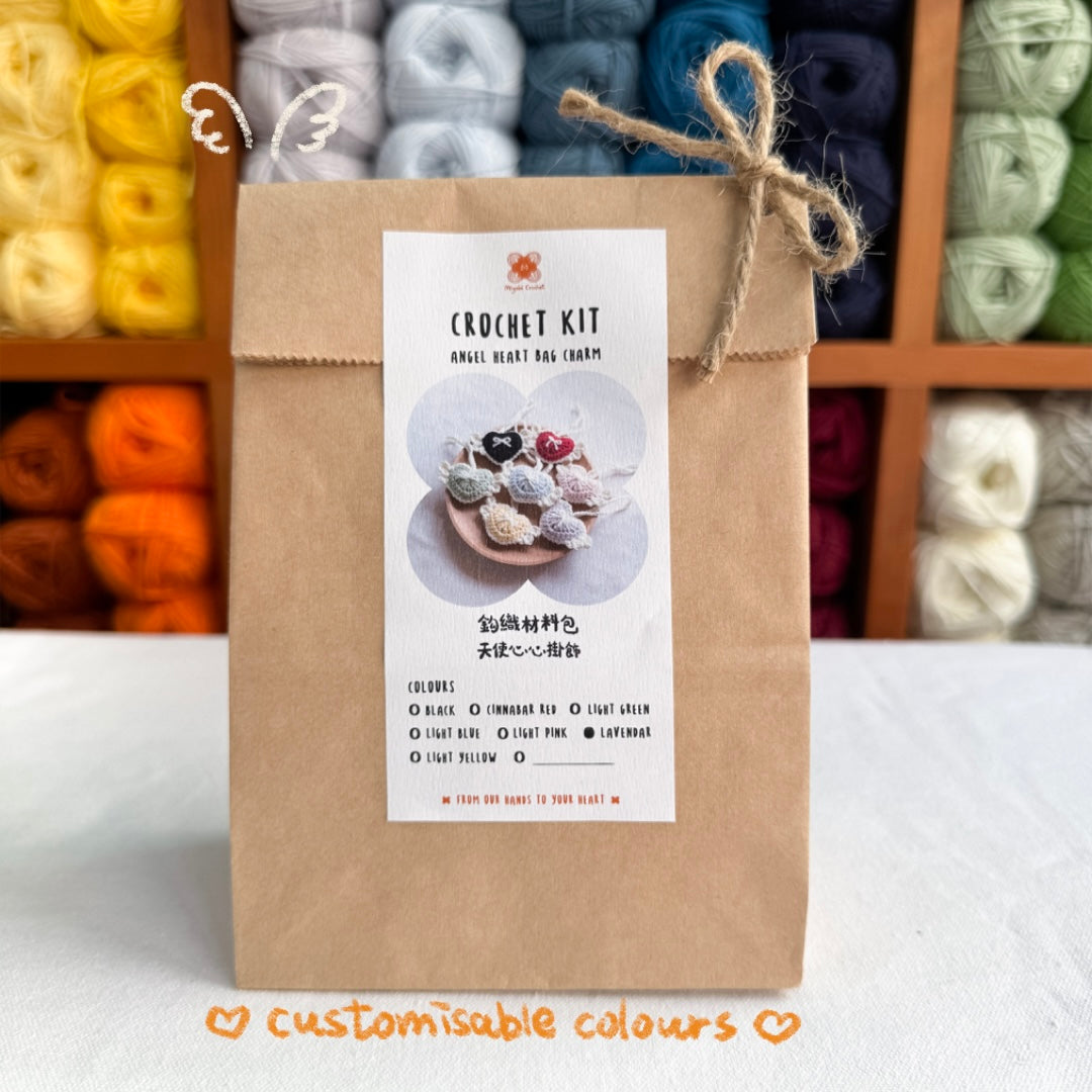 鈎織材料包-天使心心掛飾-miyabi-crochet