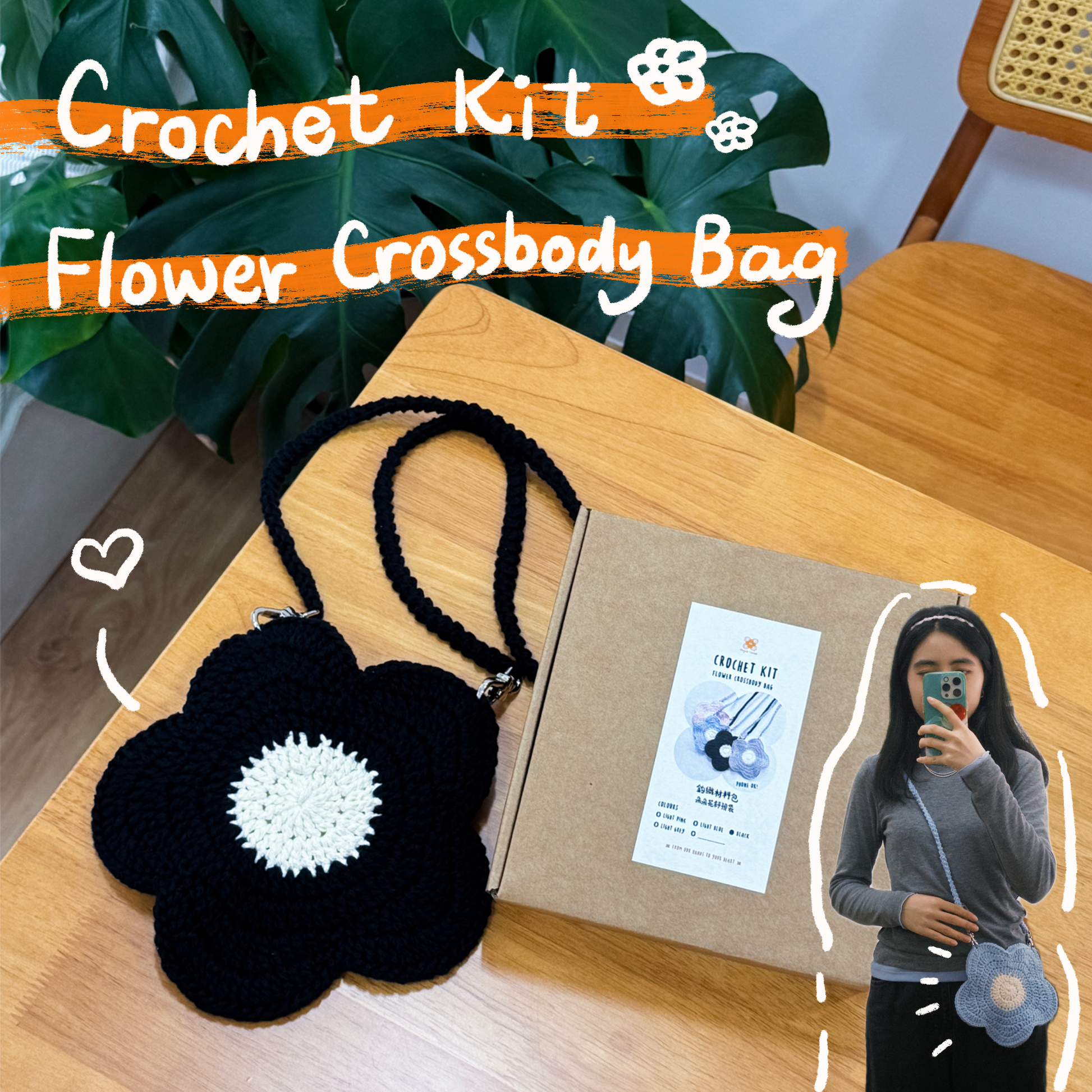 鈎織朵朵花斜孭袋材料包-miyabi-crochet