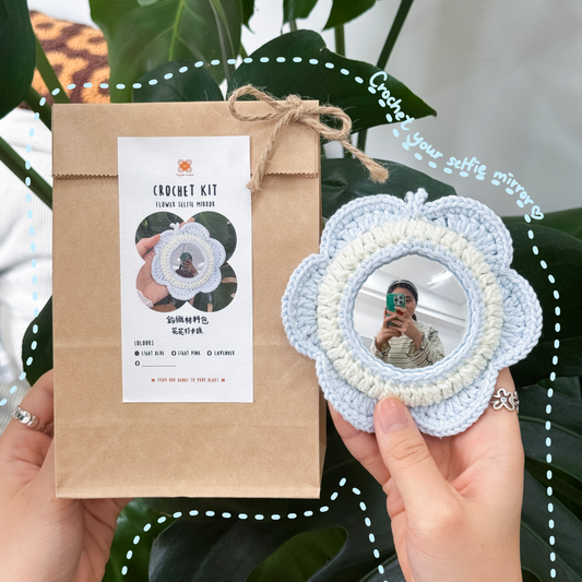 鈎織花花打卡鏡材料包-miyabi-crochet