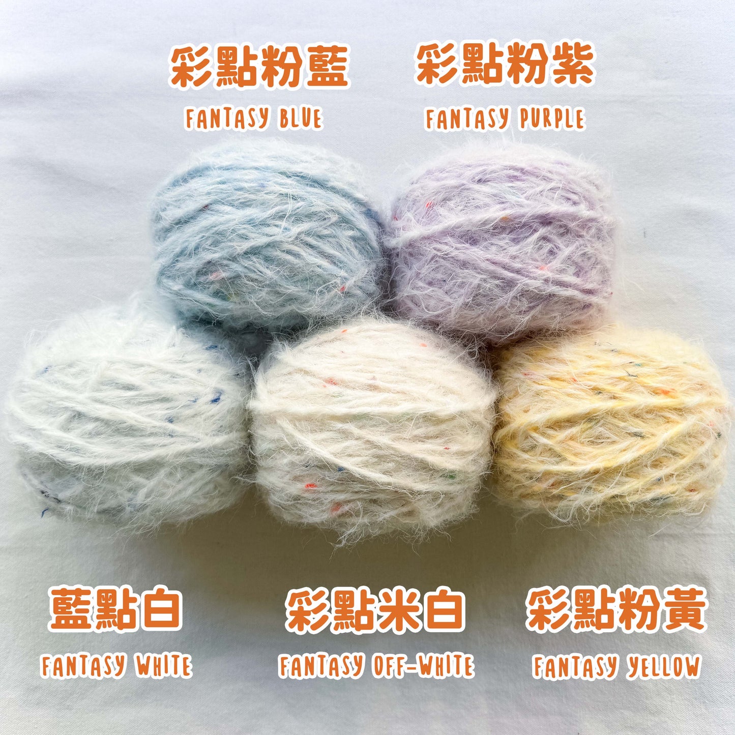鈎織毛毛冷帽材料包-miyabi-crochet