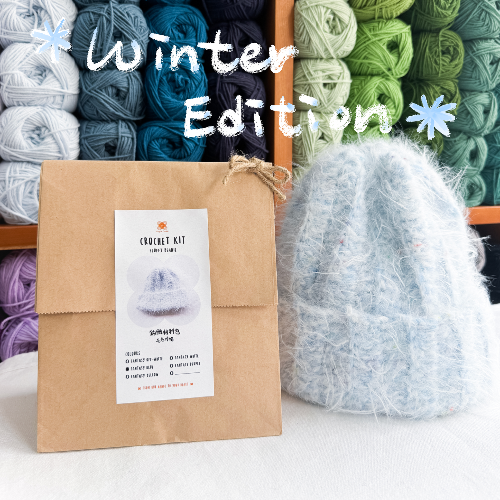 鈎織毛毛冷帽材料包-miyabi-crochet