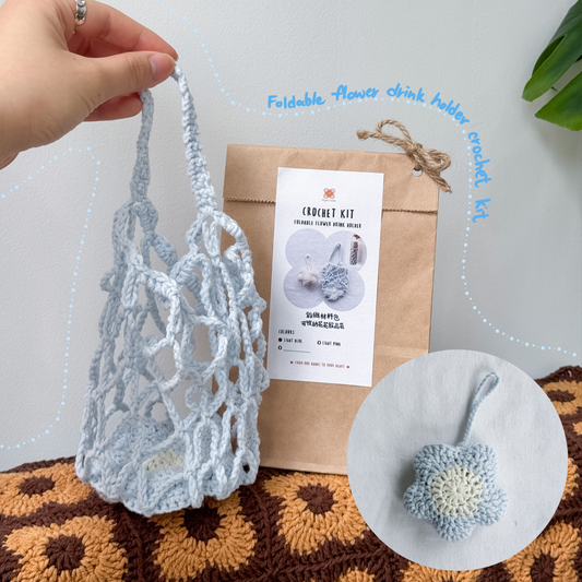 鈎織可收納花花飲品袋材料包-miyabi-crochet