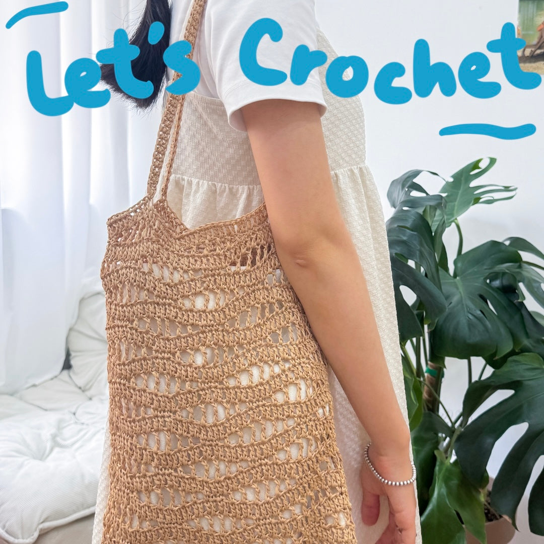 鈎織鏤空海浪袋材料包-miyabi-crochet